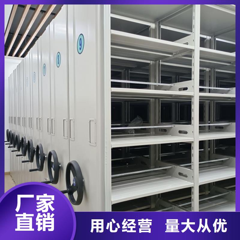 销售专卖【凯美】档案数字化密集柜