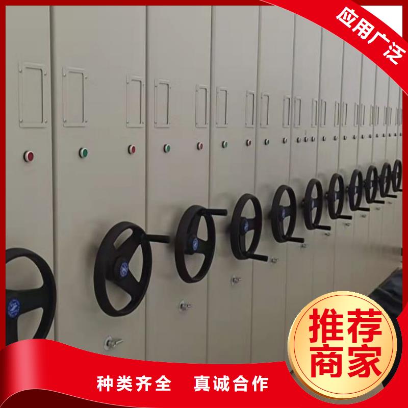 真诚服务【凯美】手摇密集活动柜