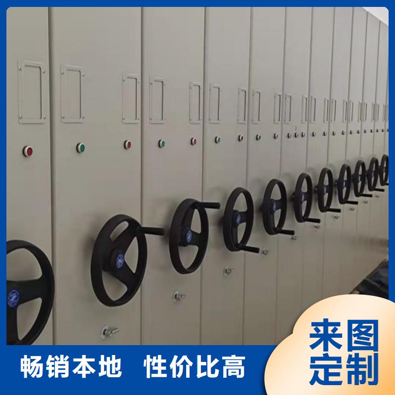 产品资讯【凯美】手动式密集柜