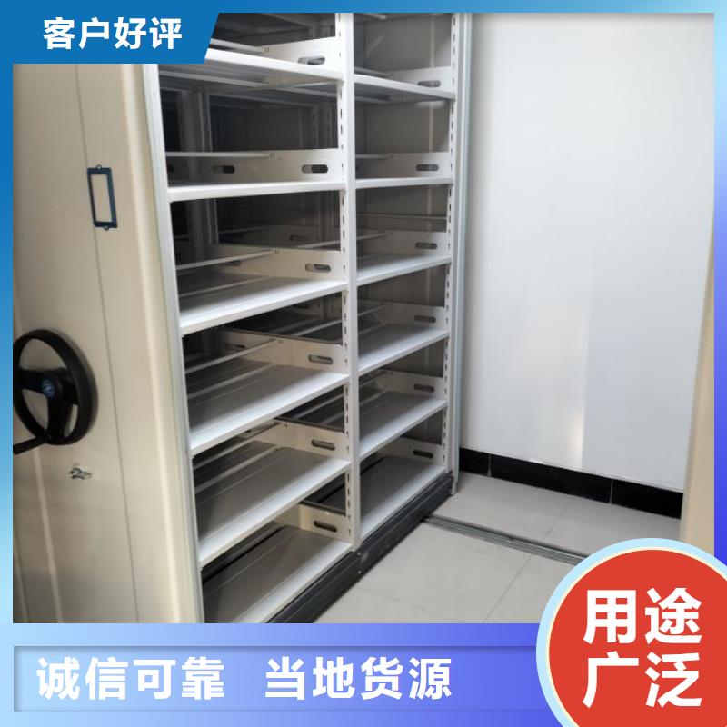开拓创造【凯美】档案资料管理密集柜