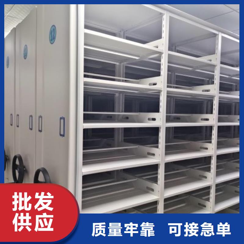施工案例【凯美】密集架移动档案柜