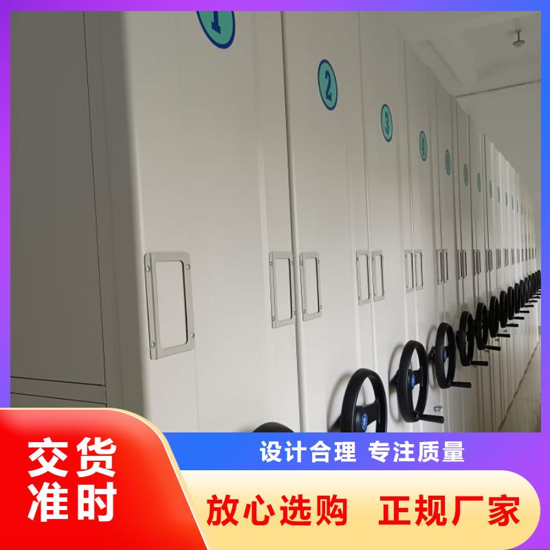 让利销售【凯美】手动凭证密集架