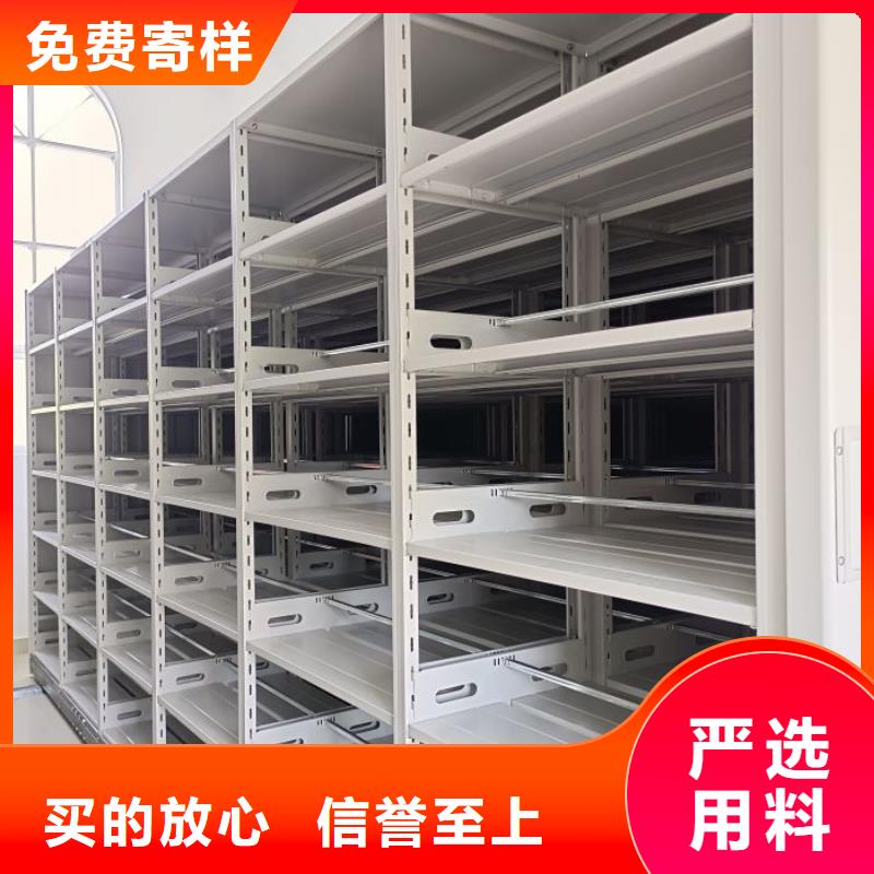 遵守守信【凯美】物证密集架