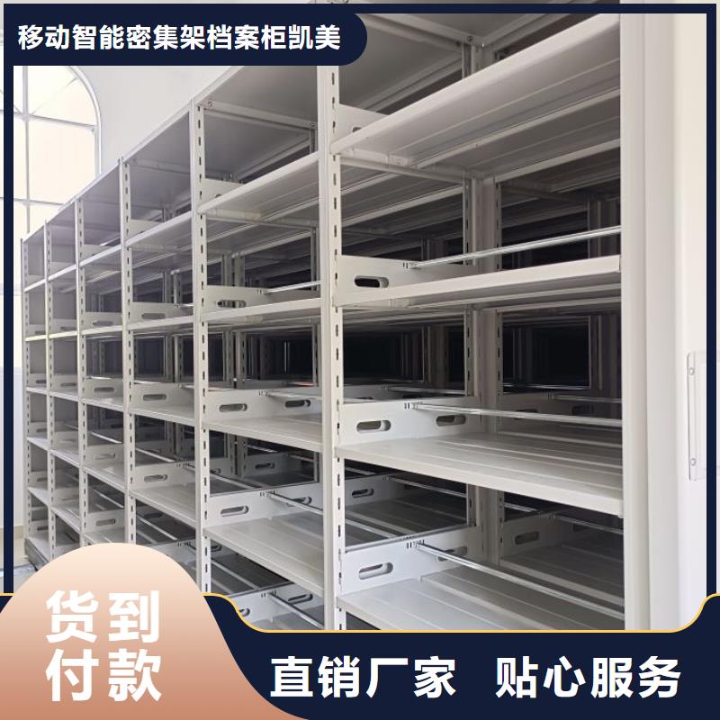 买磁带密集柜必看-值得信赖