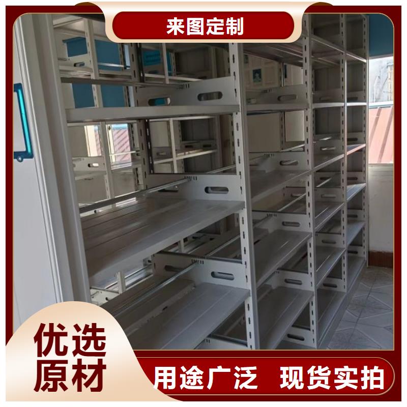 【手动密集柜密集档案柜优选好材铸造好品质】-移动智能密集架档案柜凯美办公家具生产厂家(嘉兴市分公司)