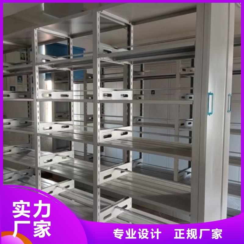 销售专卖【凯美】档案数字化密集柜