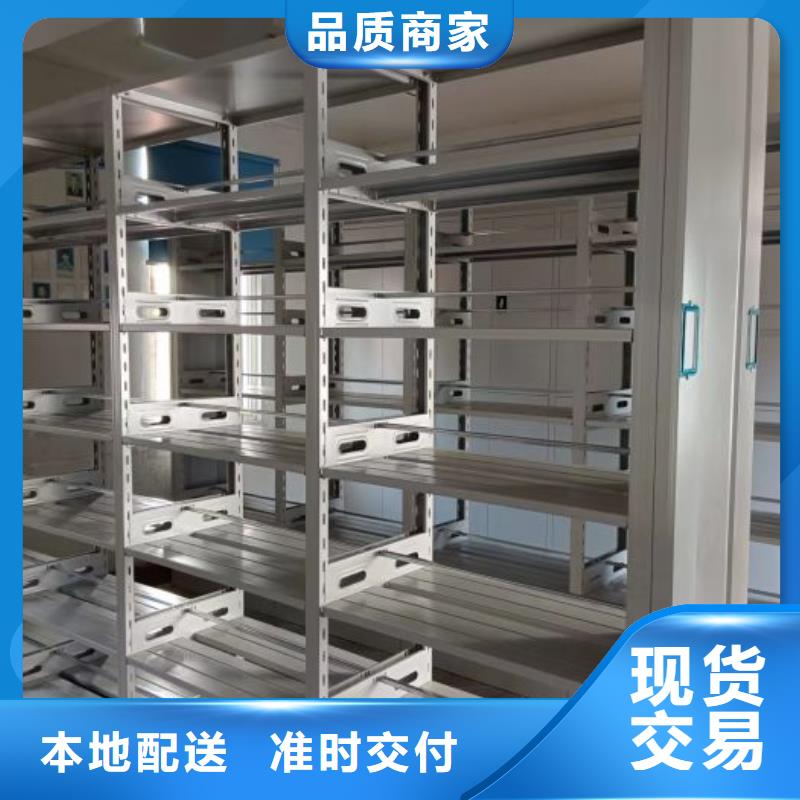手动密集柜-【档案室密集柜】让利客户-移动智能密集架档案柜凯美办公家具生产厂家(朔州市分公司)-阿奇乐乐