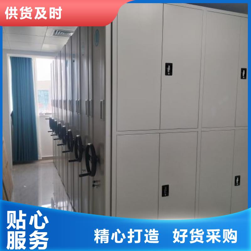 档案室手摇密集柜-厂家