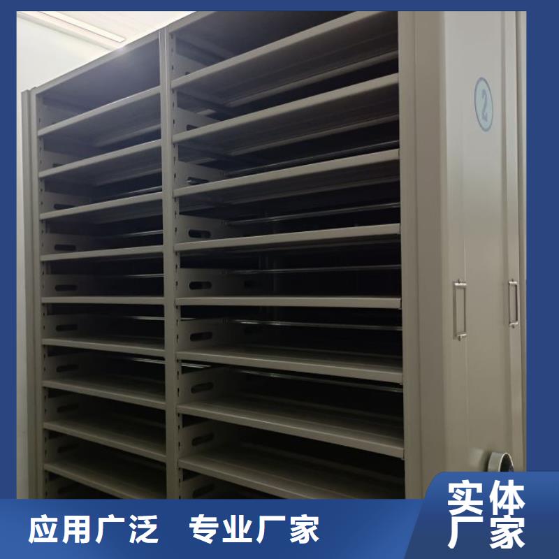 开拓创造【凯美】档案资料管理密集柜