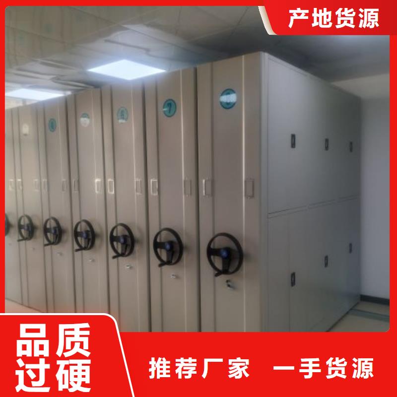 价实在【凯美】密集架结构图