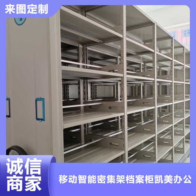 手动密集柜-【密集档案柜】诚信为本