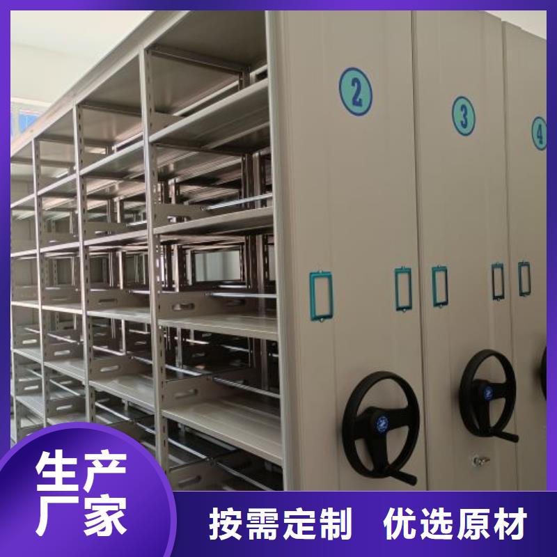 诚信互利【凯美】仓储密集架