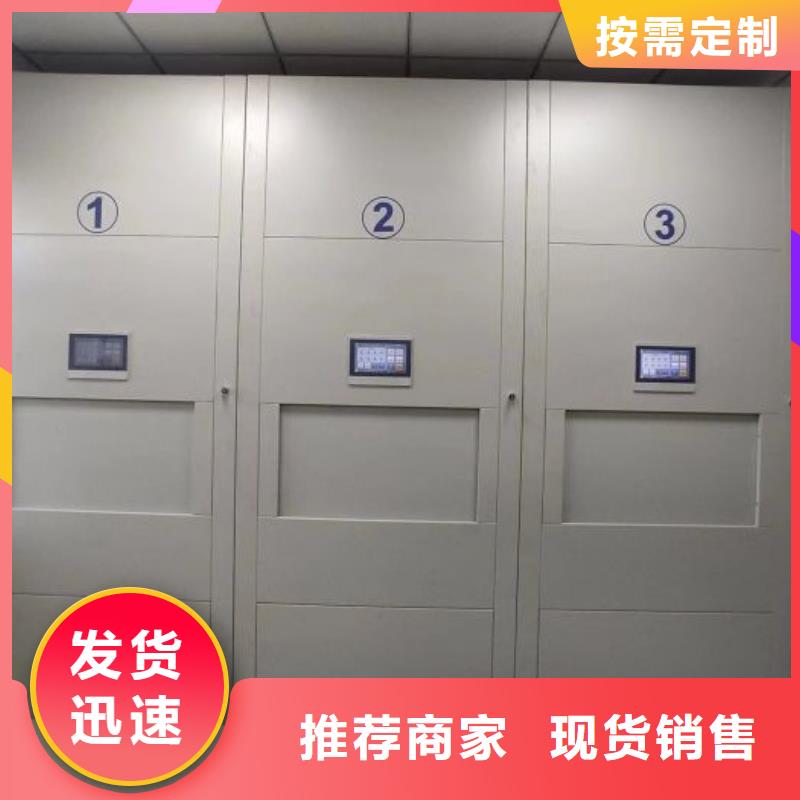 手动密集柜-【密集档案柜】诚信为本