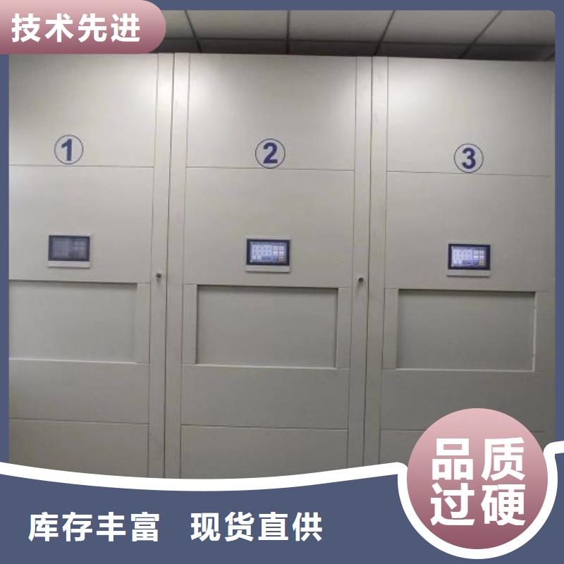 促销价【凯美】档案室用柜