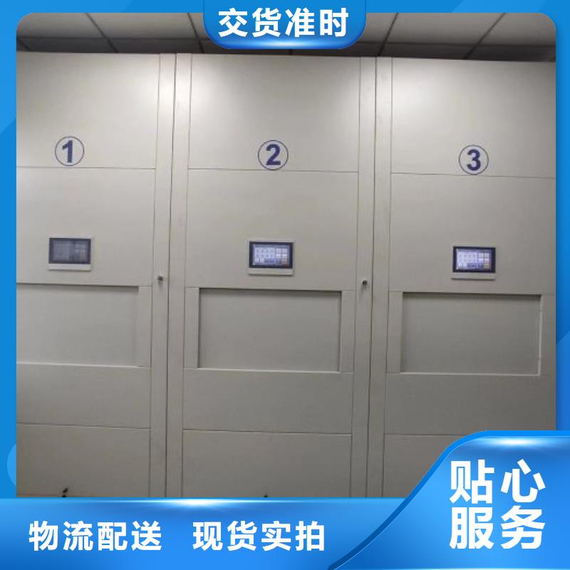 规格齐全的电动自动密集架批发商