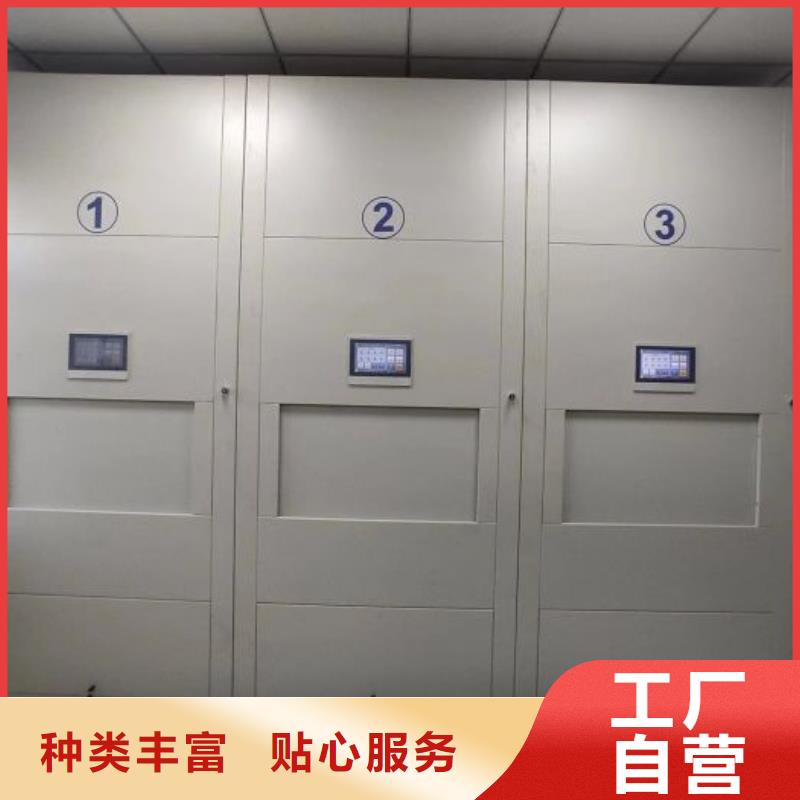 遵守守信【凯美】物证密集架