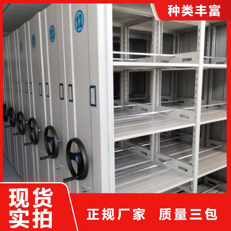 喜迎顾客【凯美】斜拉密集架