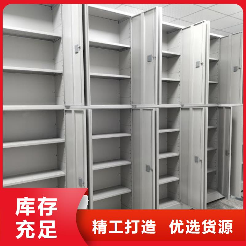 让利销售【凯美】手动凭证密集架