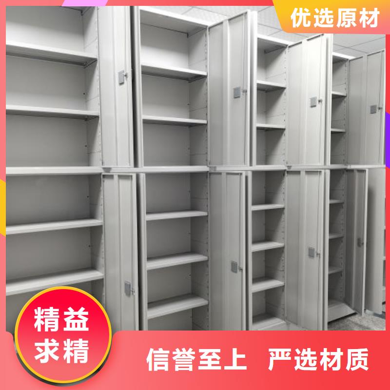钢制手摇密集架厂家实力强大
