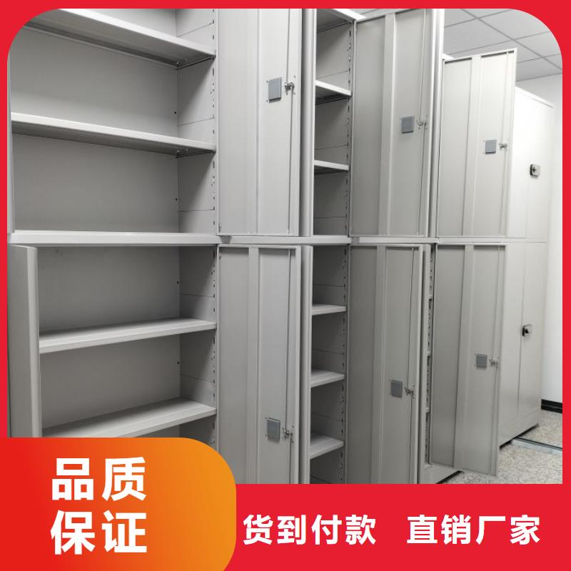 服务到家【凯美】档案馆手动密集柜