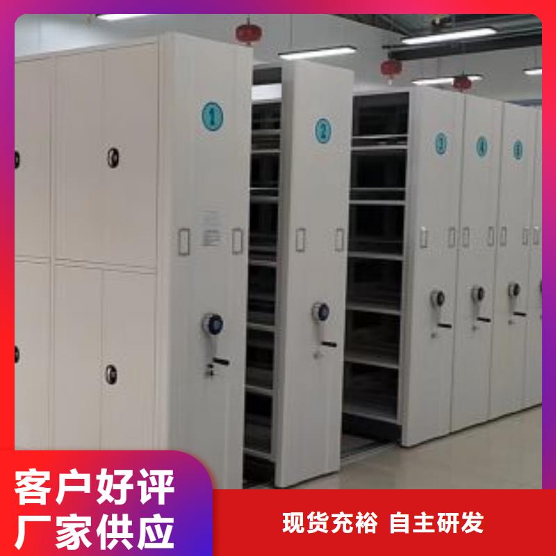 【手动密集柜密集档案柜优选好材铸造好品质】-移动智能密集架档案柜凯美办公家具生产厂家(嘉兴市分公司)
