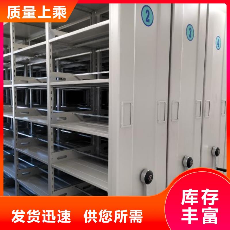 加固型密集架足量供应