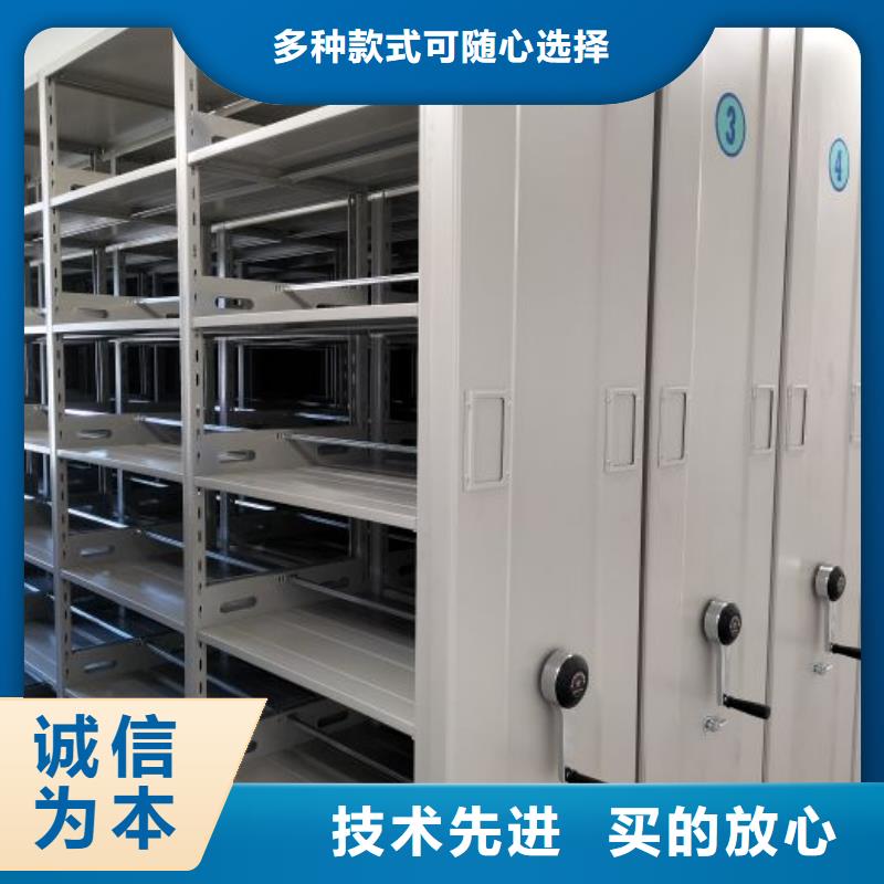 省心：手摇式密集架厂家