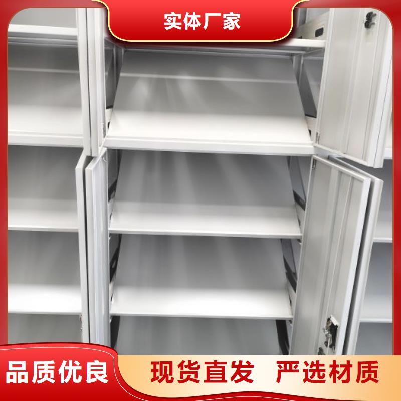 更多咨询【凯美】轨道密集架