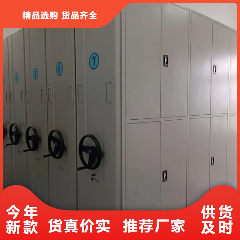图书档案架价格资讯