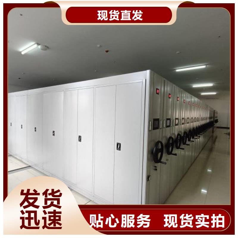 诚信互利【凯美】仓储密集架