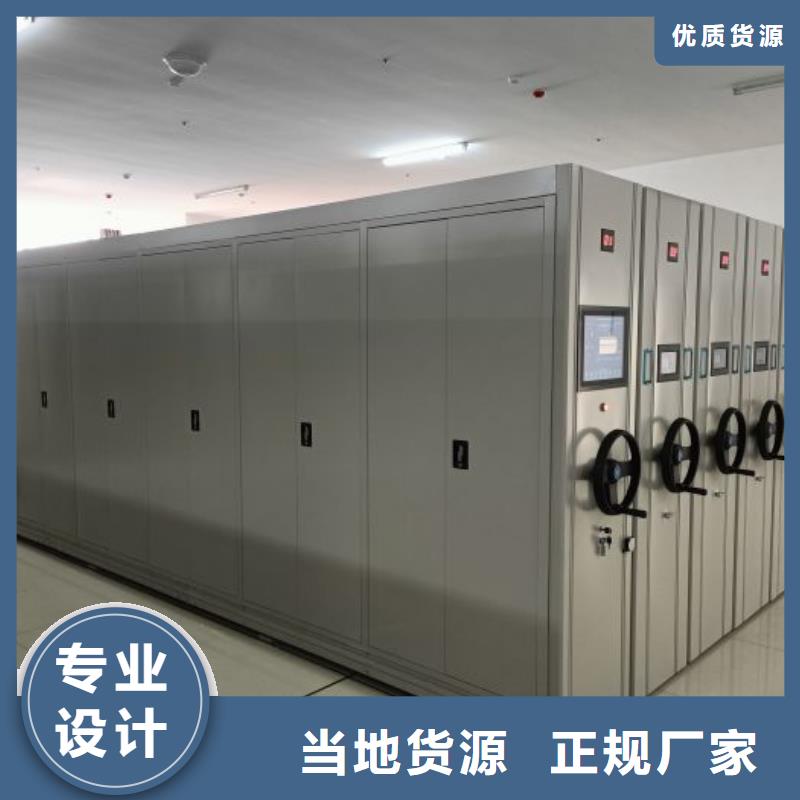产品的常见用处【凯美】档案室密集文件柜