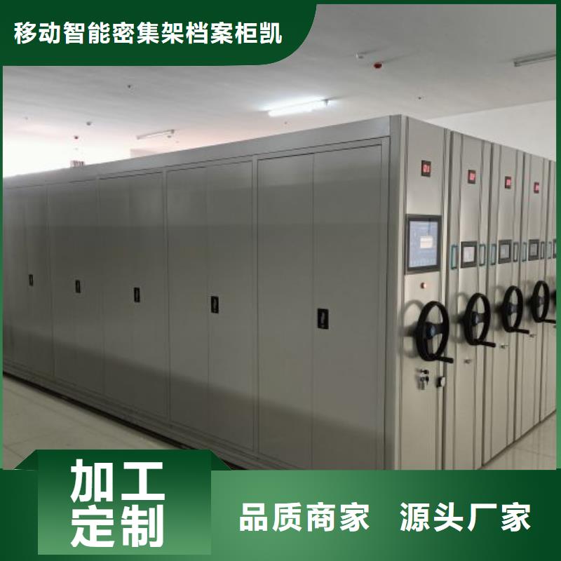 智能回转档案柜视频-智能回转档案柜-四川省攀枝花市(本地)货源-盐边|仁和|凉山|广元|遂宁|资阳|甘孜|成都