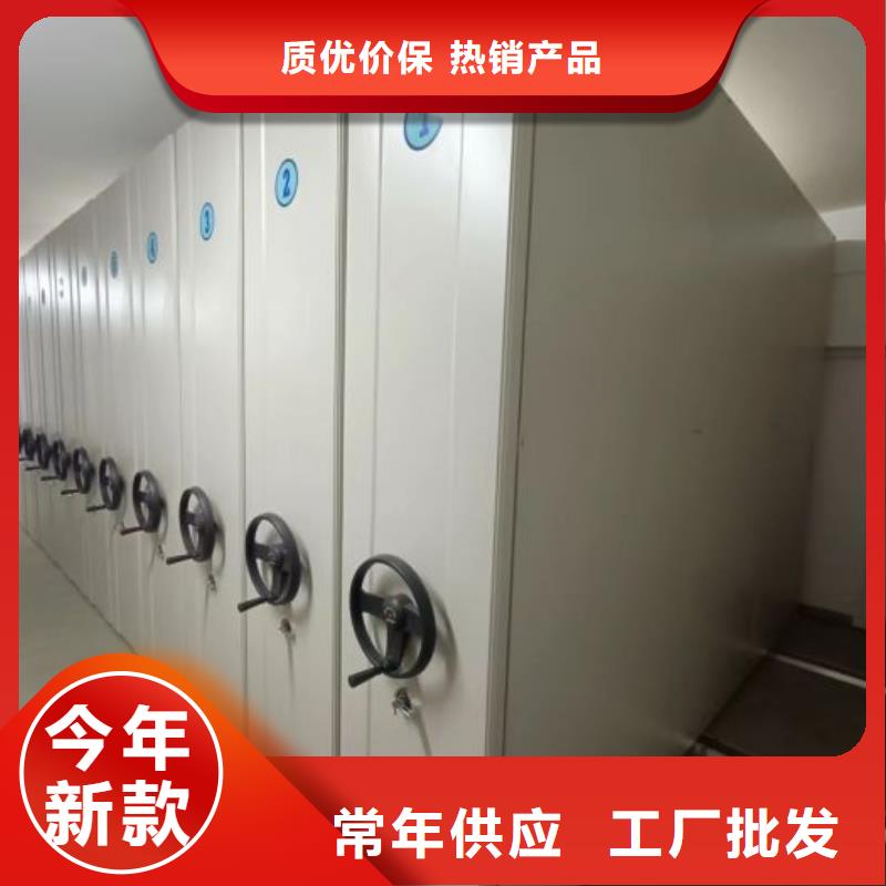 产品的常见用处【凯美】档案室密集文件柜