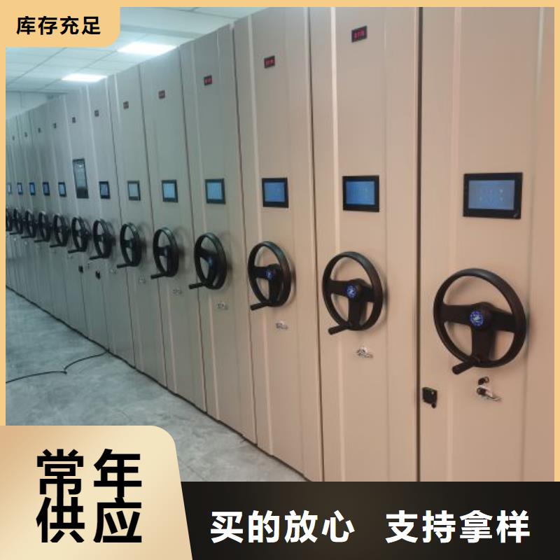 洽谈业务【凯美】手摇橱式全封闭移动密集架