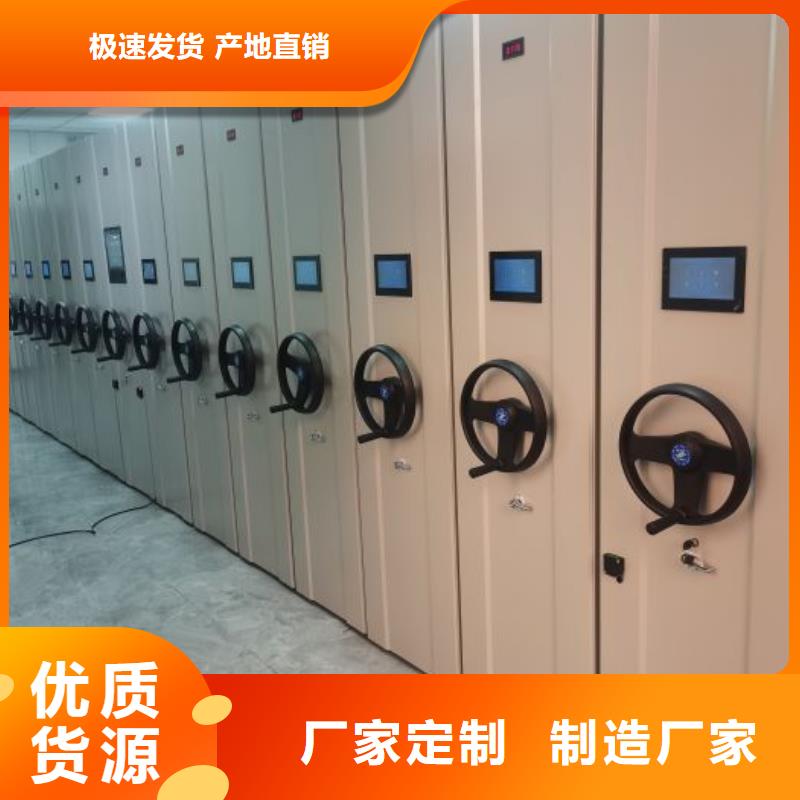 智能回转档案柜-视频-山西省朔州市|山阴|平鲁|阳泉|晋中|晋城|长治|吕梁|运城|大同智能回转档案柜-凯美