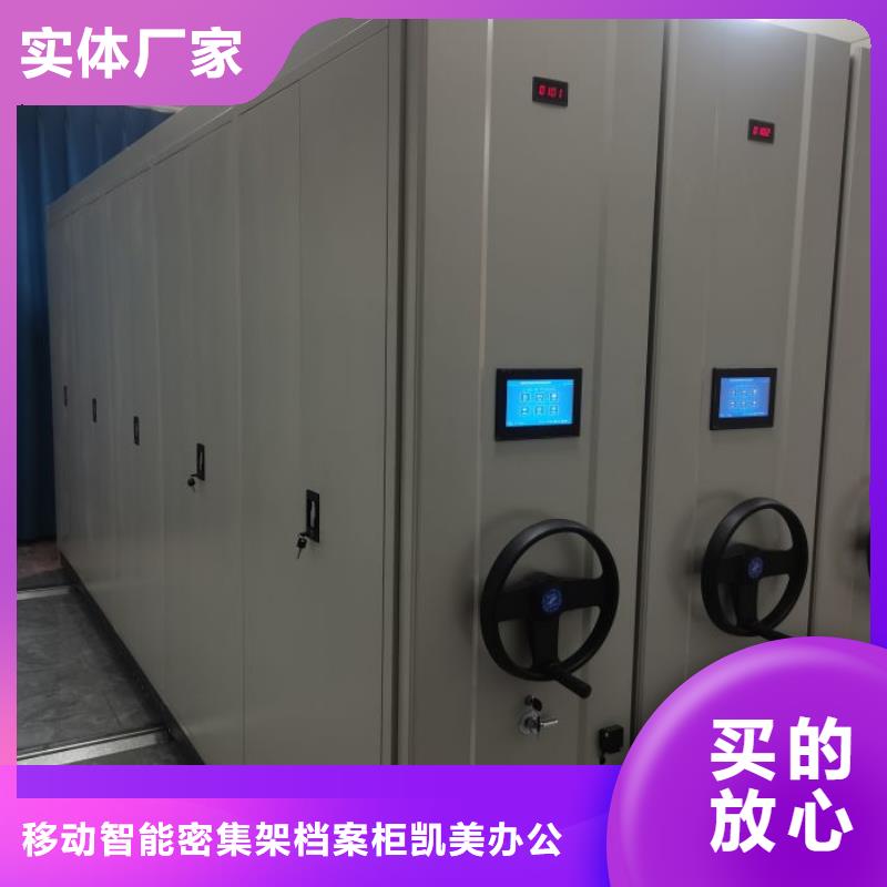 封闭式密集柜合格才出厂