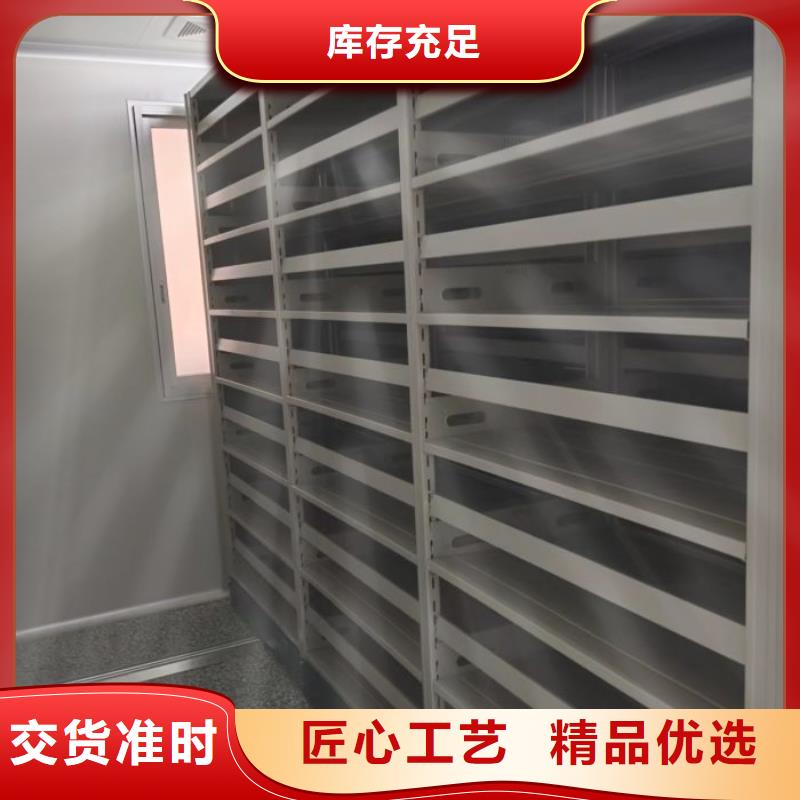 诚信互利【凯美】仓储密集架