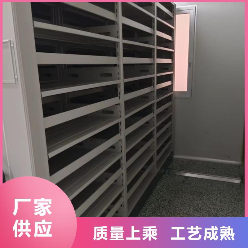 用心前行【凯美】密集档案资料柜