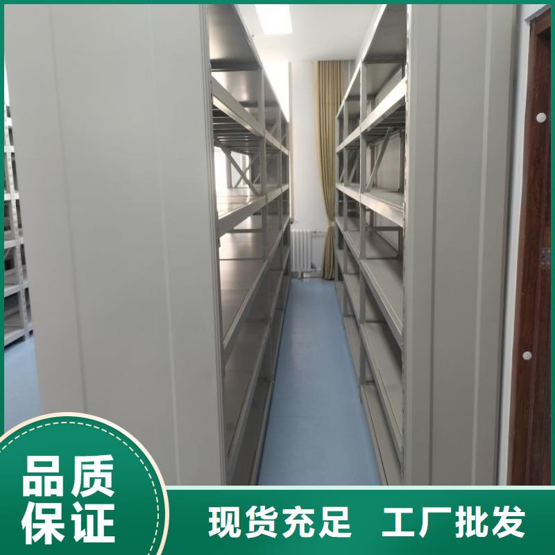销售专卖【凯美】档案数字化密集柜