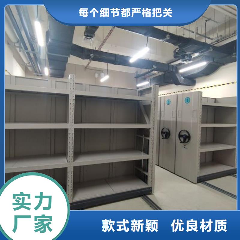 订货电话【凯美】儋州市移动资料档案柜