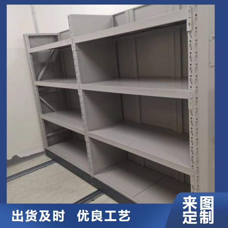 产品的常见用处【凯美】档案室密集文件柜