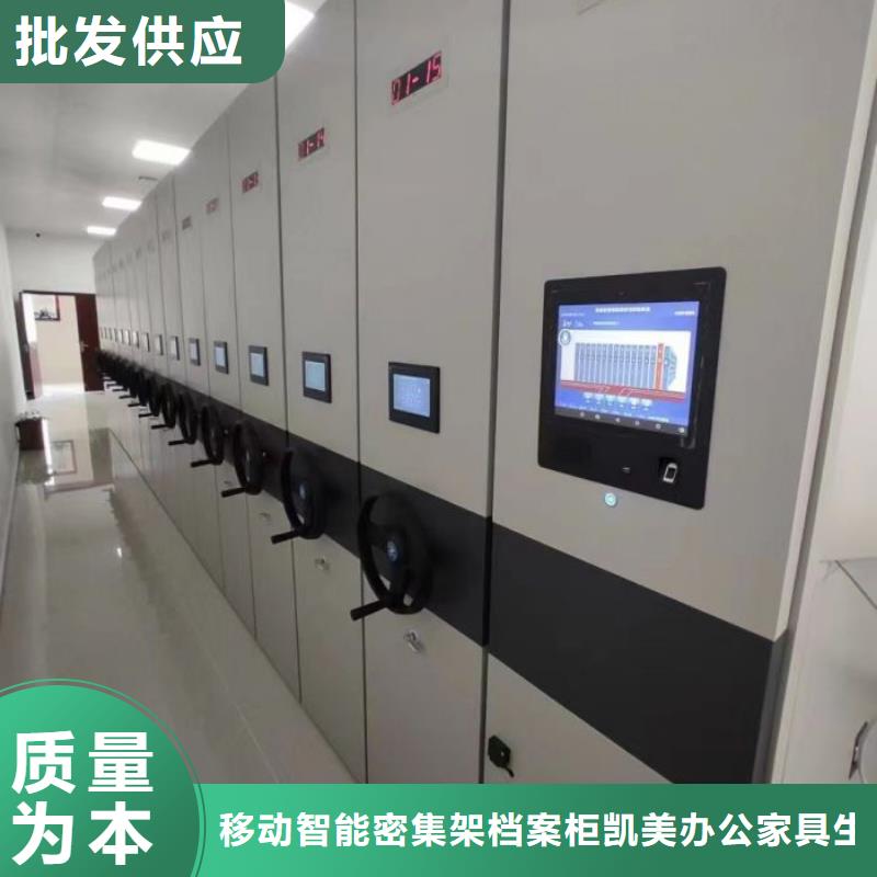 价实在【凯美】密集架结构图