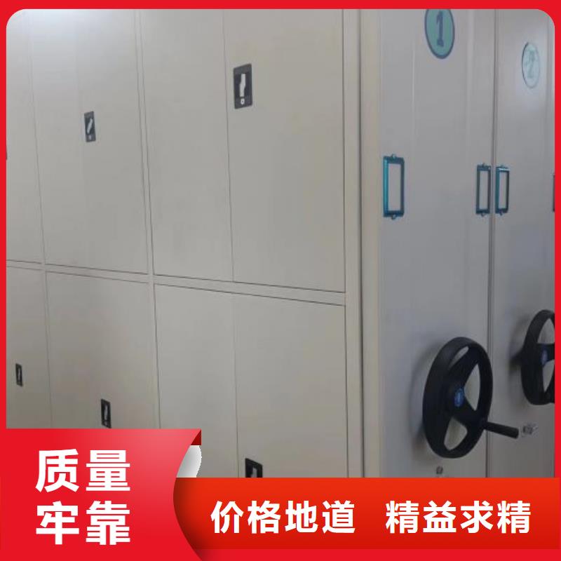 质量认证【凯美】档案室管理密集架
