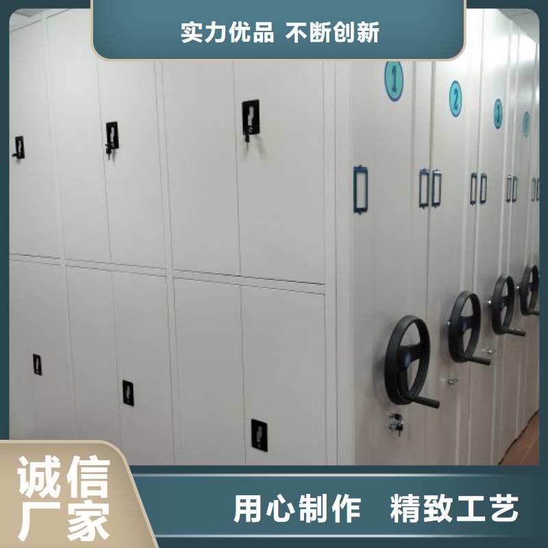 锐意进取【凯美】方向盘型密集柜