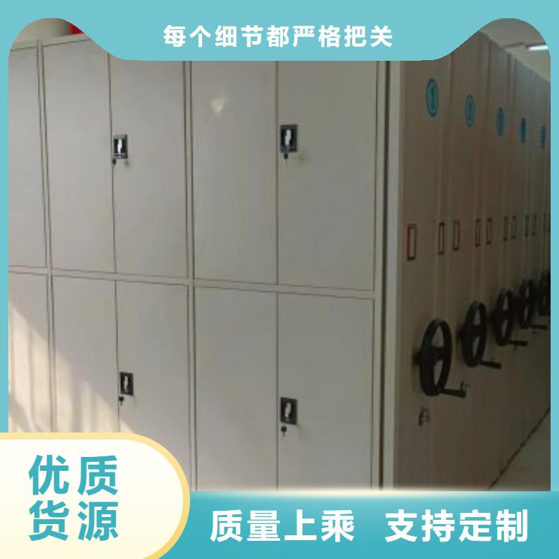 (支持拿样 智能密集架-【档案室密集柜】货源直销)- 本地 {凯美}