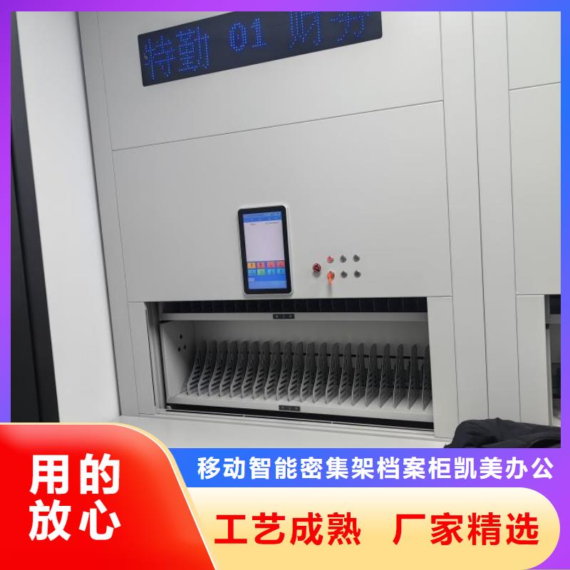 新的服务【凯美】保密文件柜