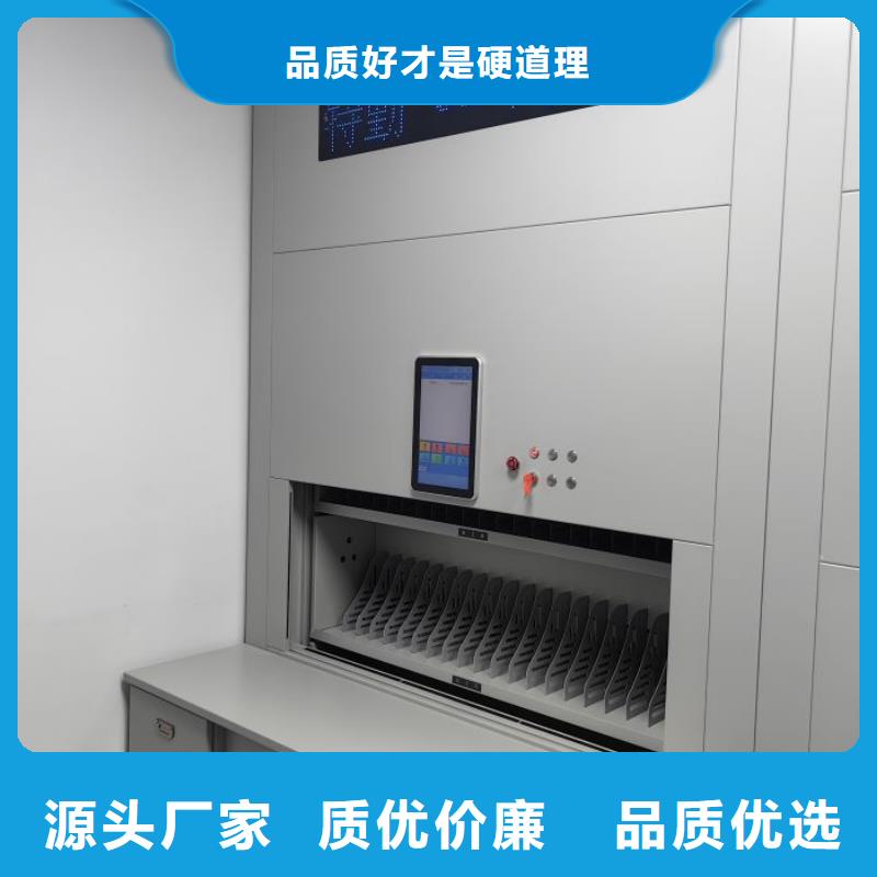十年质保【凯美】企业档案库密集柜