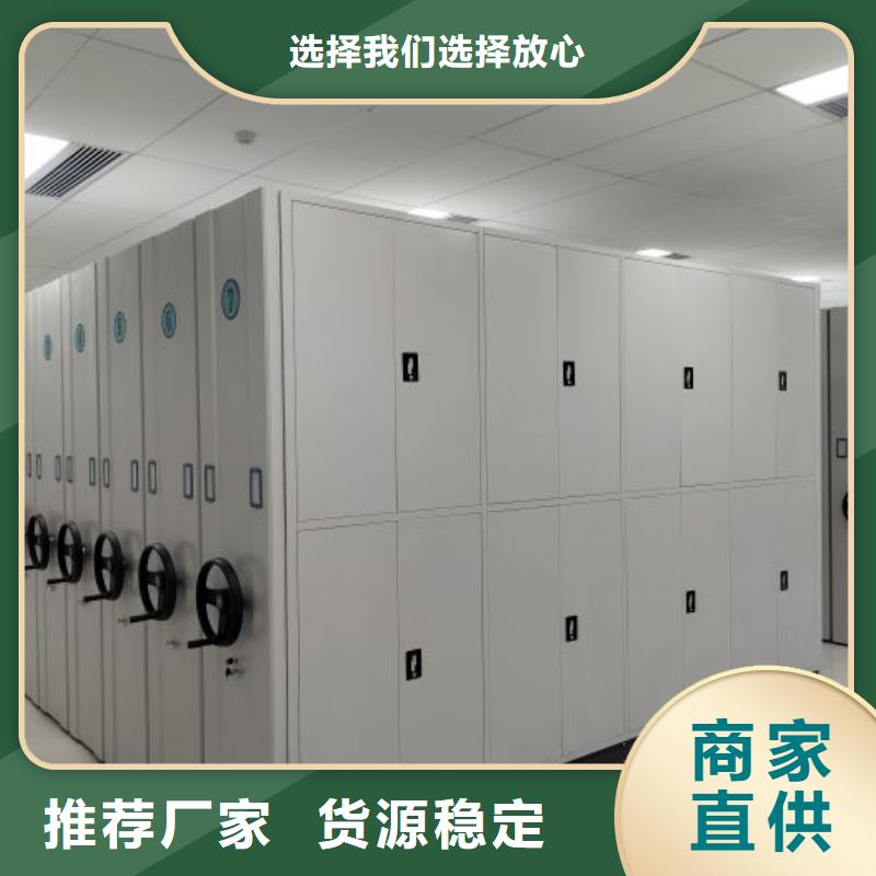 厂家是提高竞争力的关键【凯美】档案室档案柜