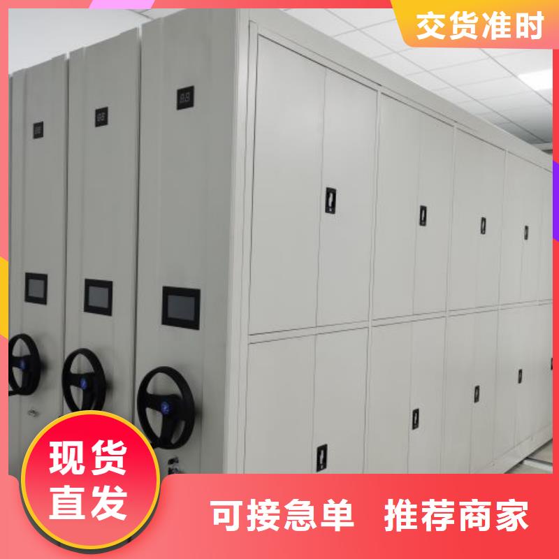 咨询服务【凯美】智能电动密集柜