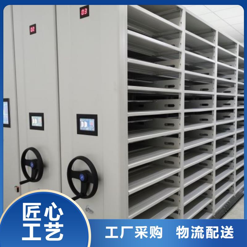 质地优良【凯美】半封闭密集架